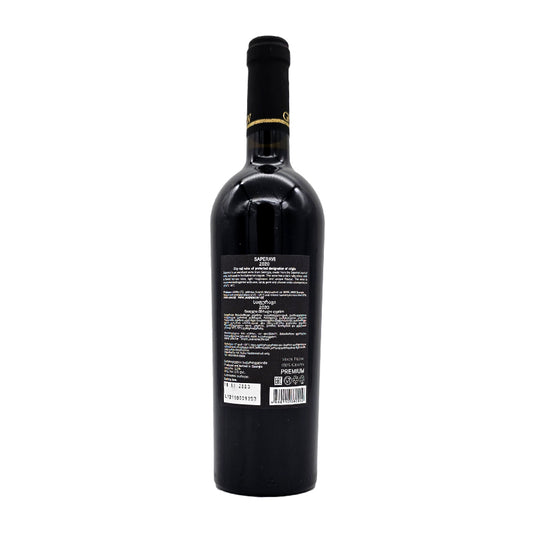 GEORGIAN ROYAL WINE Saperavi Premium 2020 Dry Red Wine