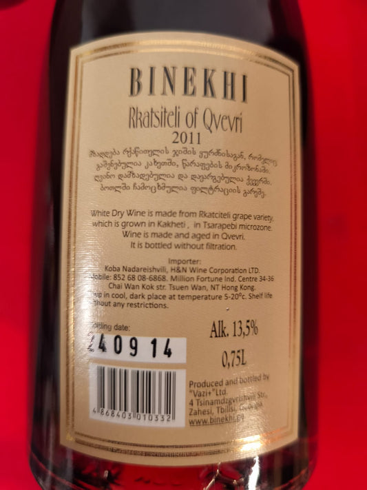 Rkatsiteli "Qvevri Amber Wine" binekhi vazi+ White Dry Wine